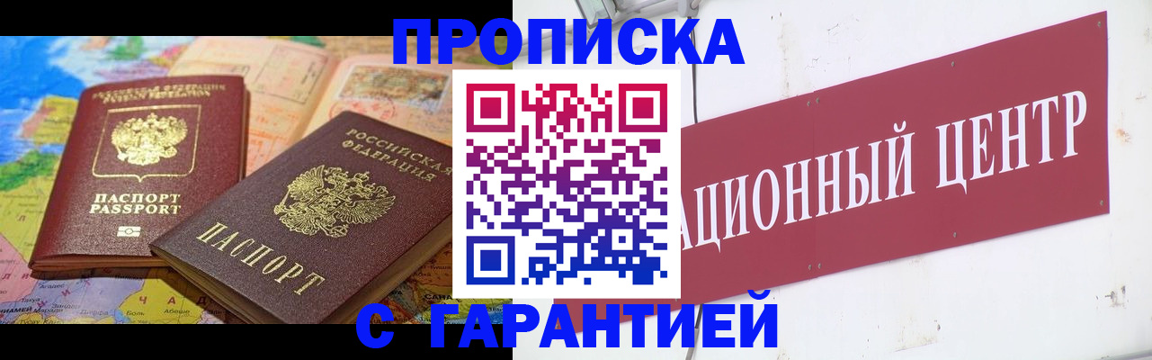 форма 3 в Домодедово